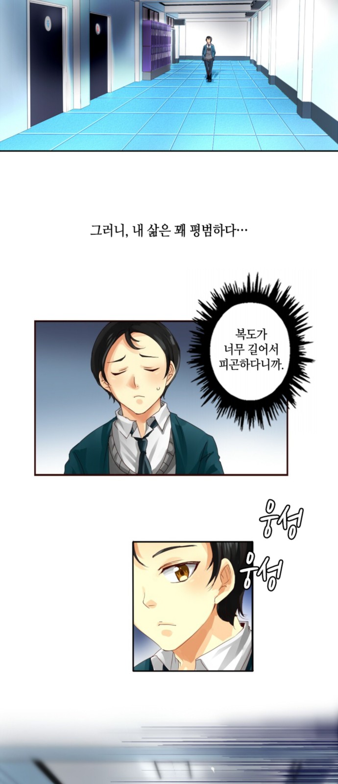 8 페이지
