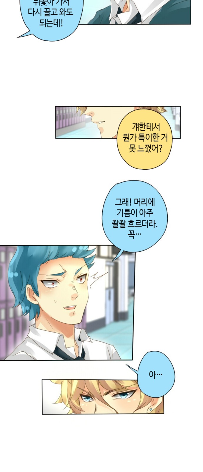 2 페이지