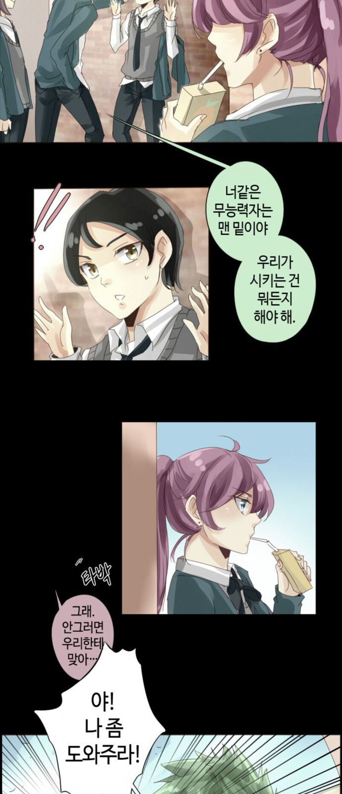 21 페이지