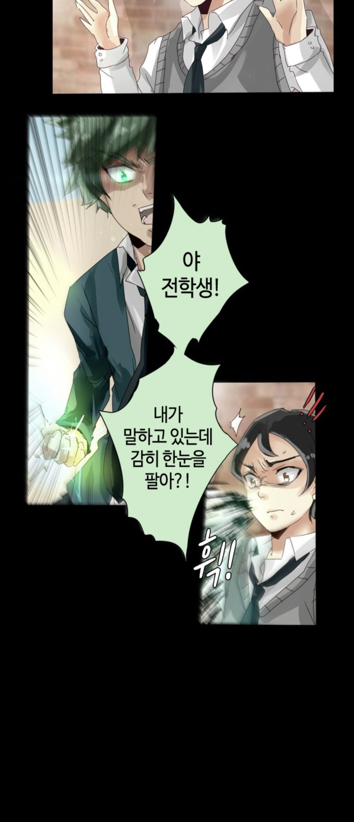 23 페이지