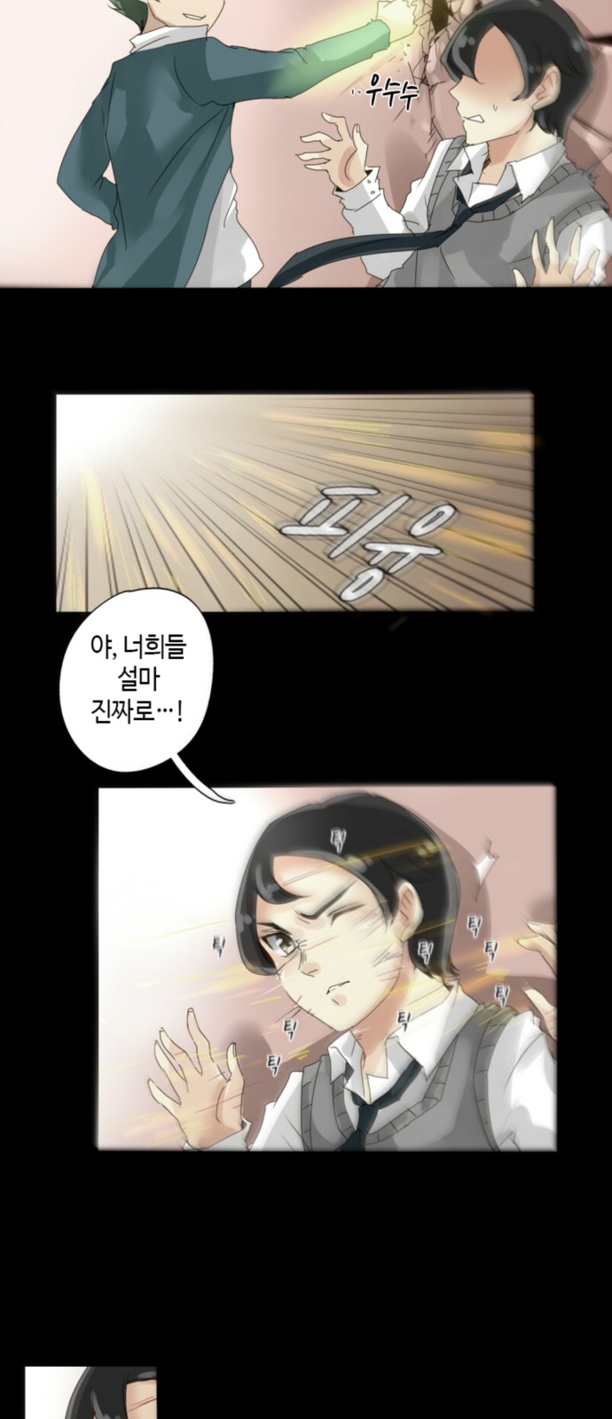 25 페이지