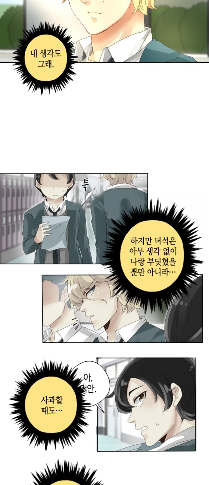 4 페이지