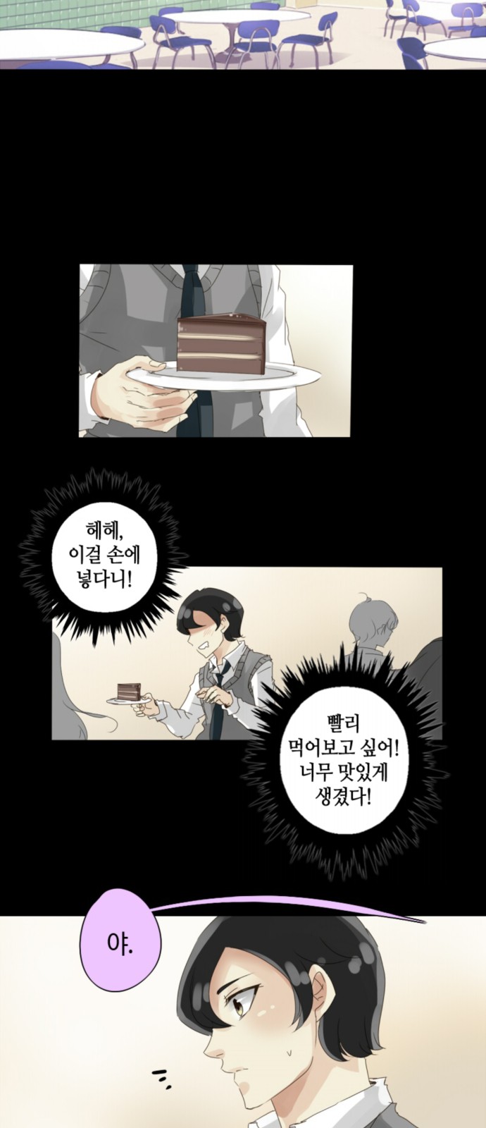 11 페이지