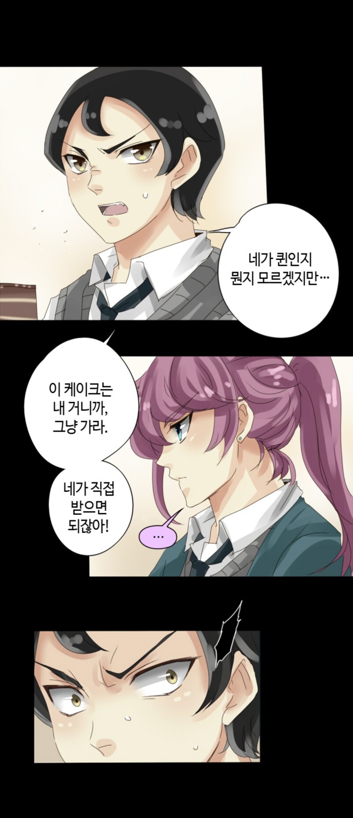 14 페이지