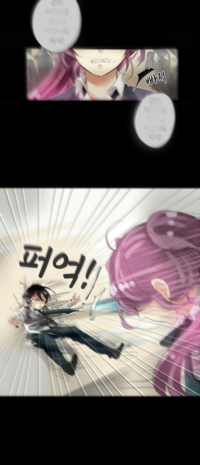 21 페이지