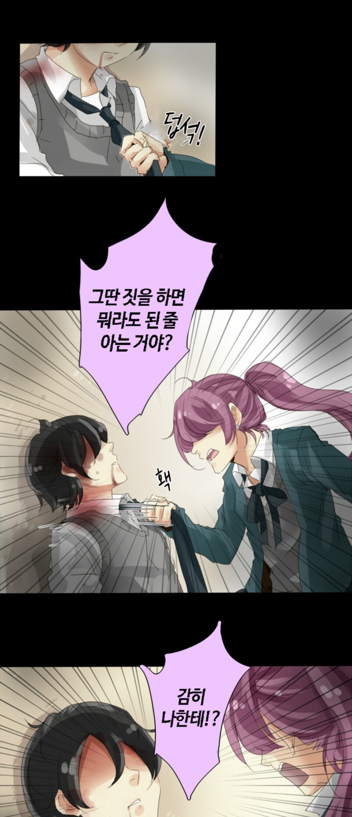 25 페이지
