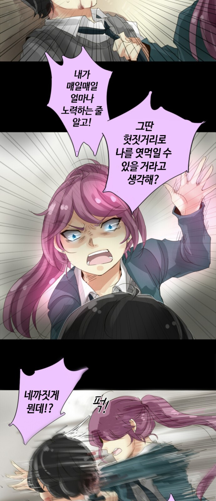 26 페이지