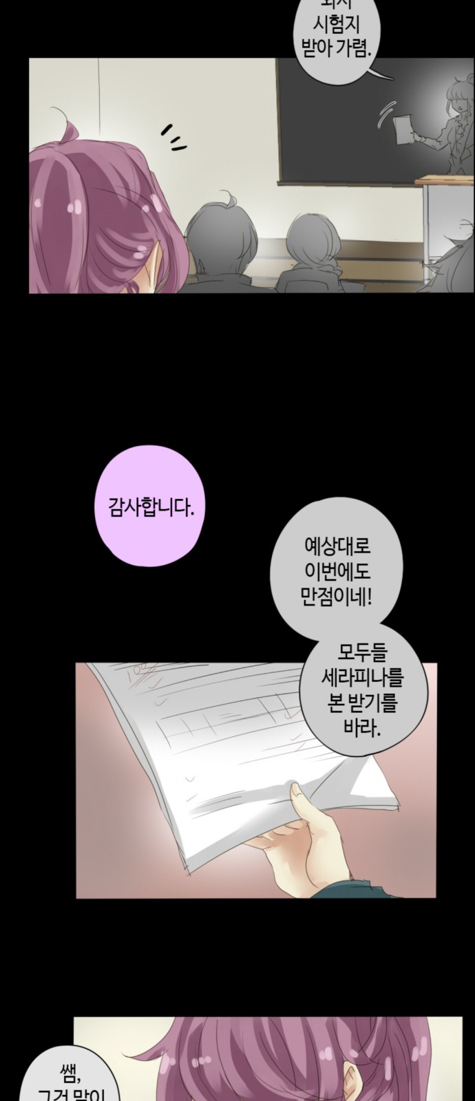 3 페이지