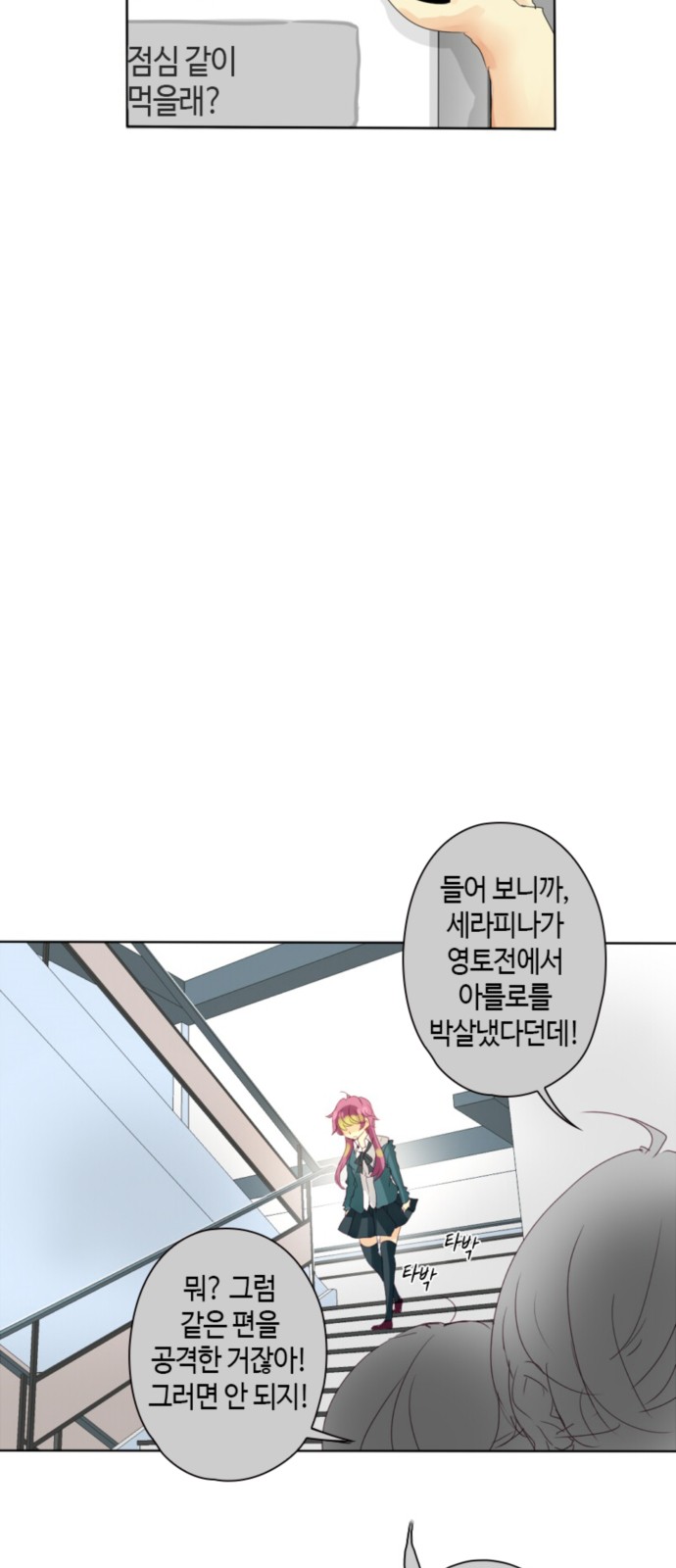 35 페이지