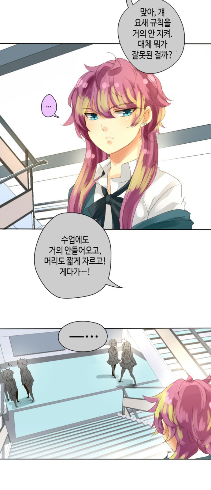 36 페이지