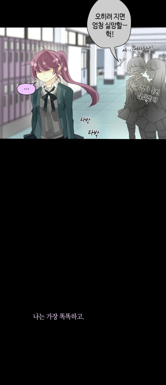 6 페이지