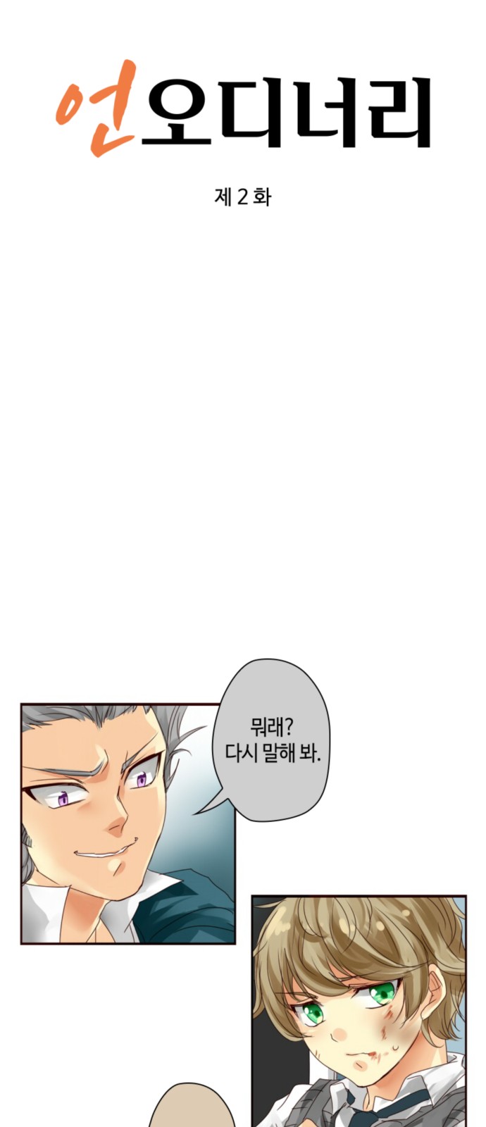 3 페이지
