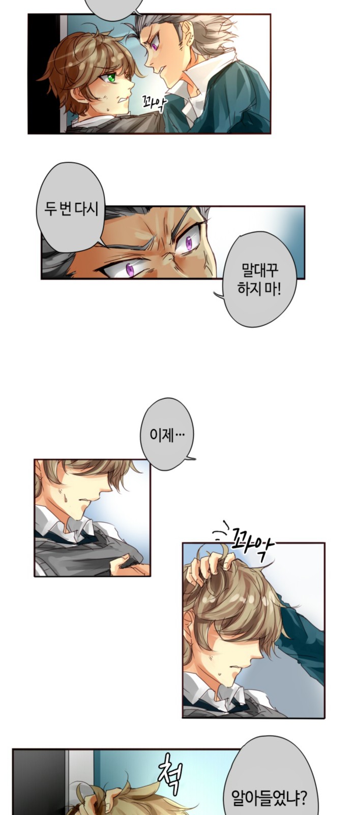 5 페이지