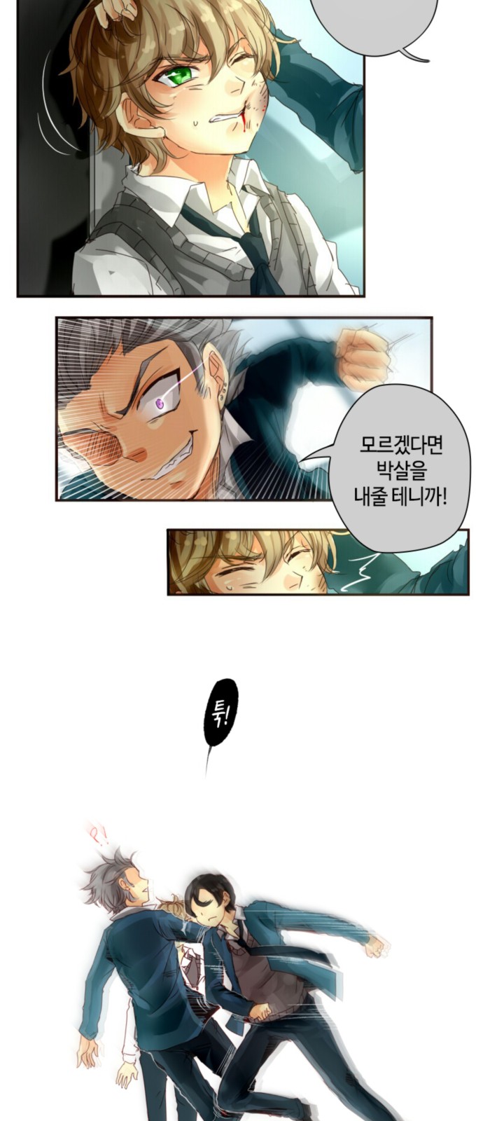 6 페이지