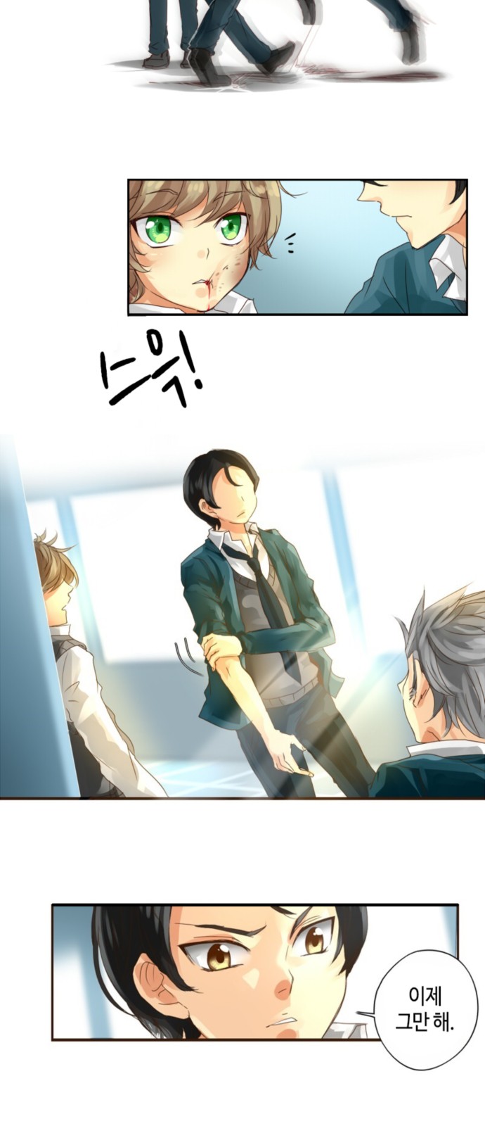 7 페이지