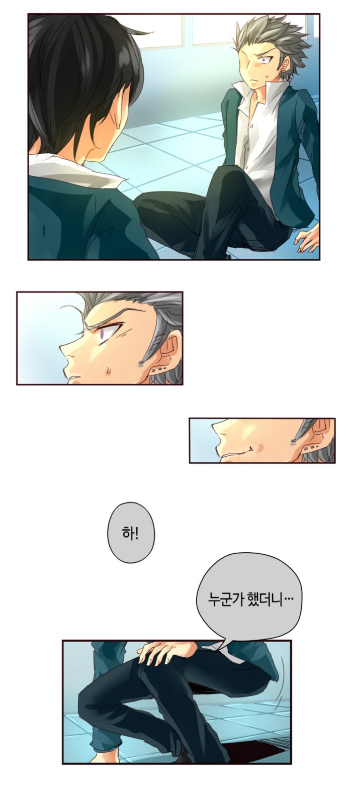8 페이지