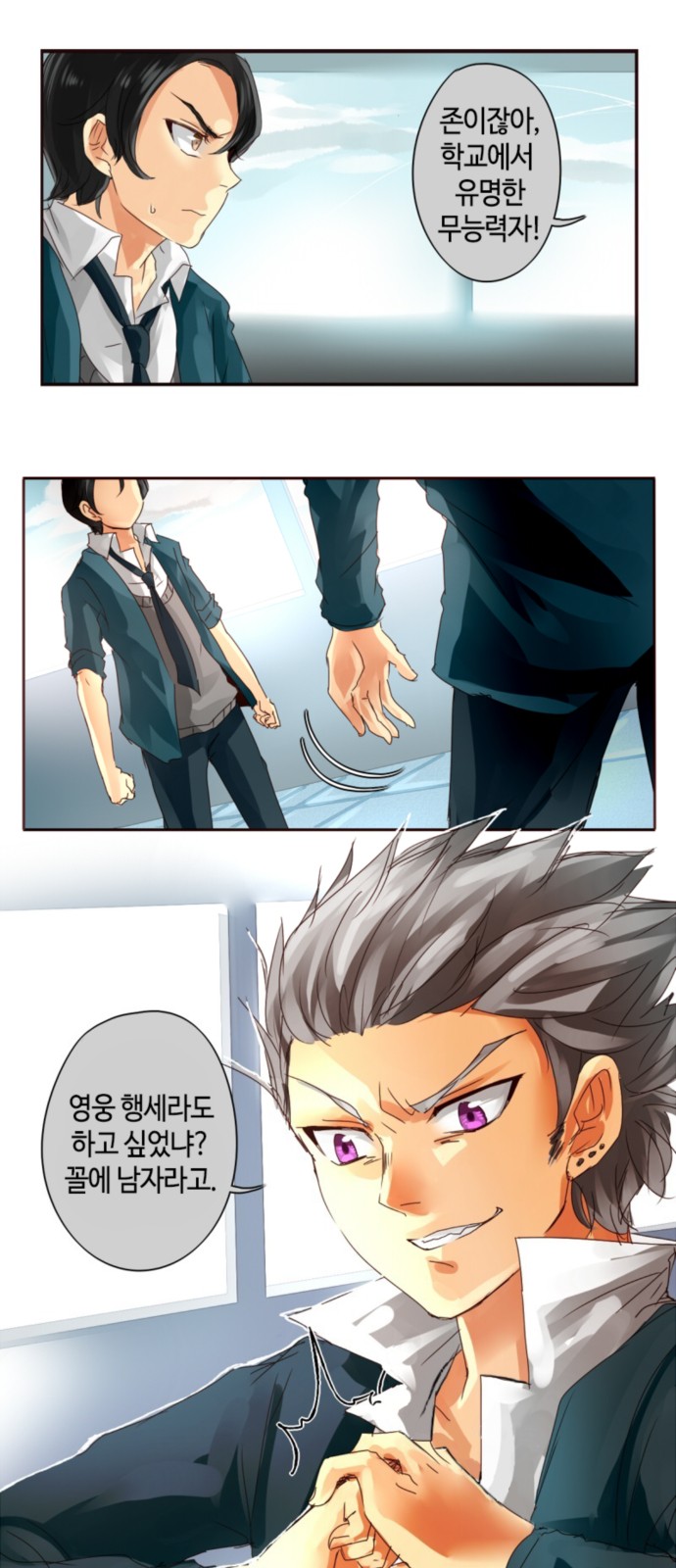 9 페이지