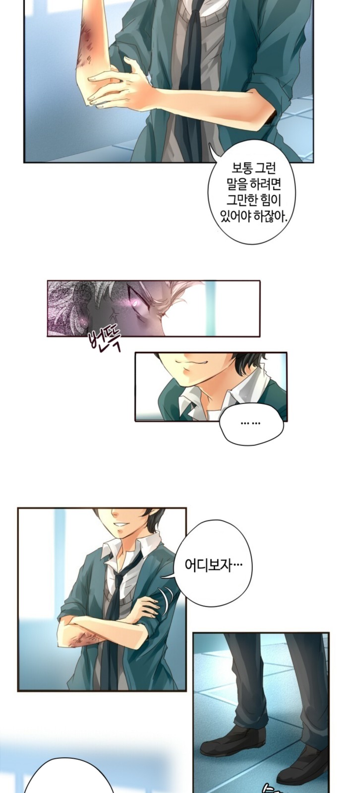 12 페이지