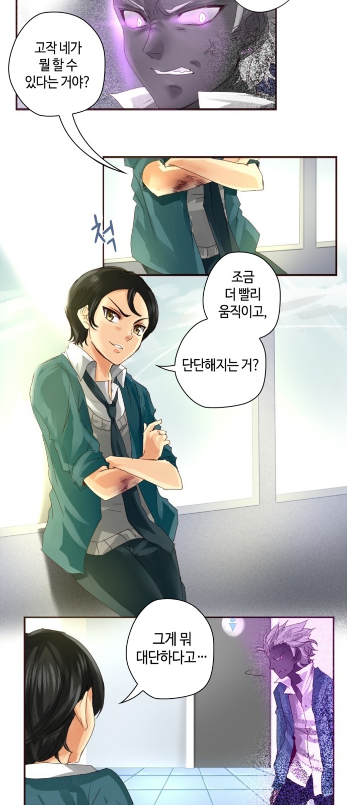 14 페이지