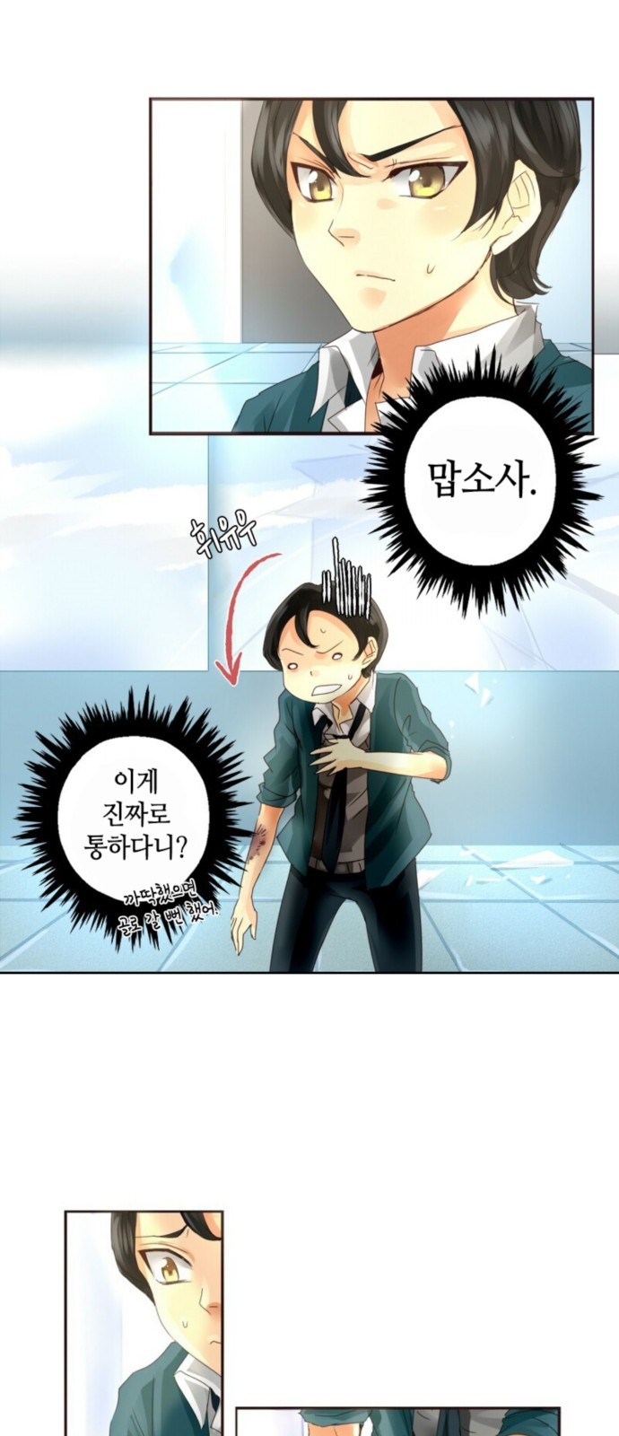 19 페이지