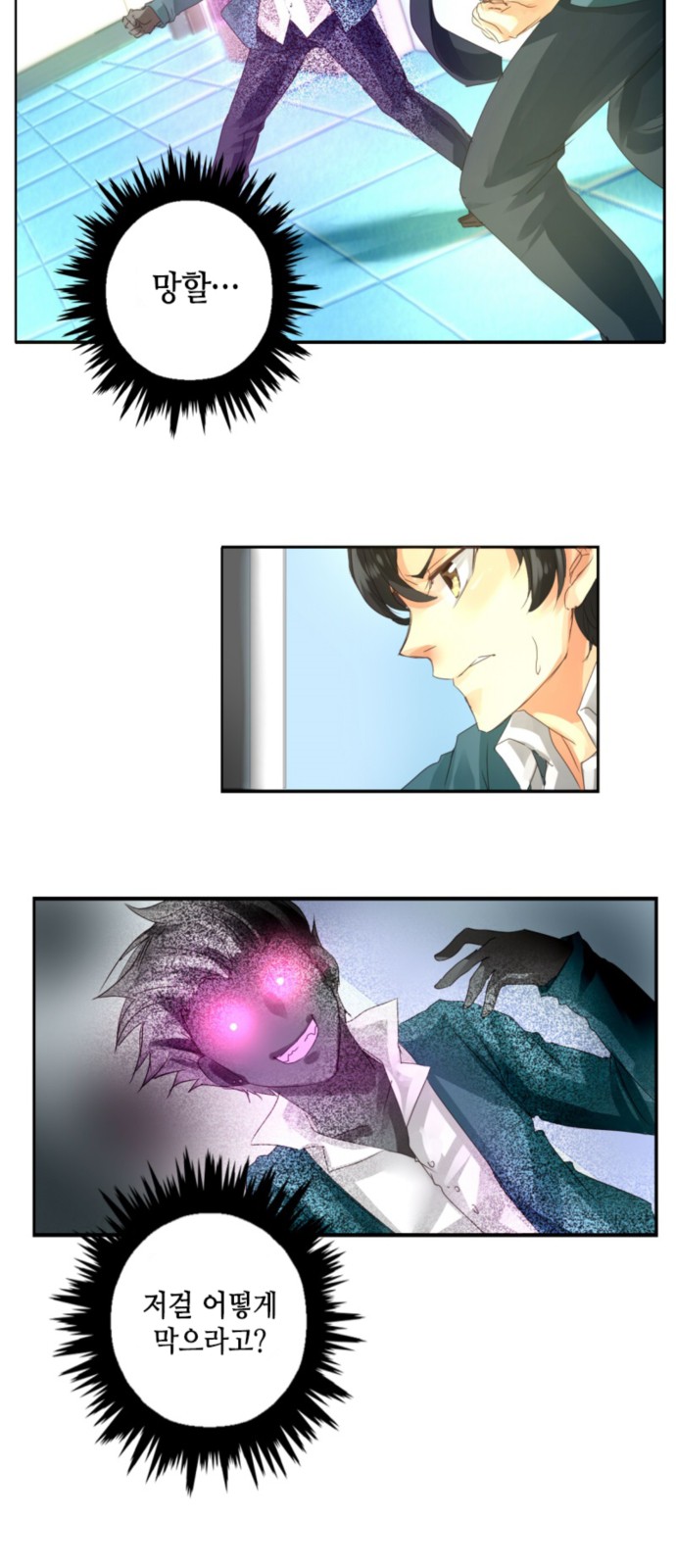 2 페이지