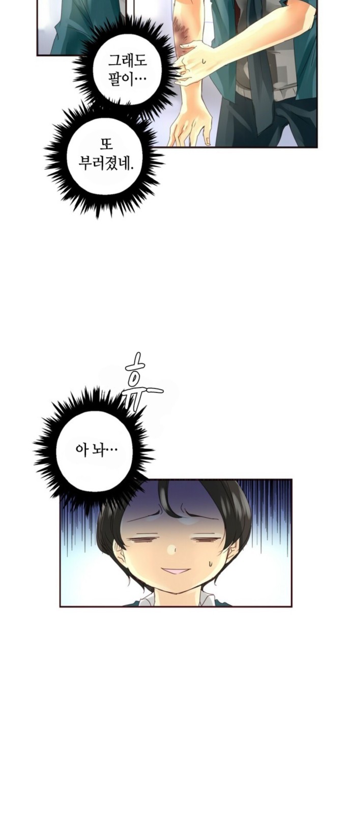 20 페이지