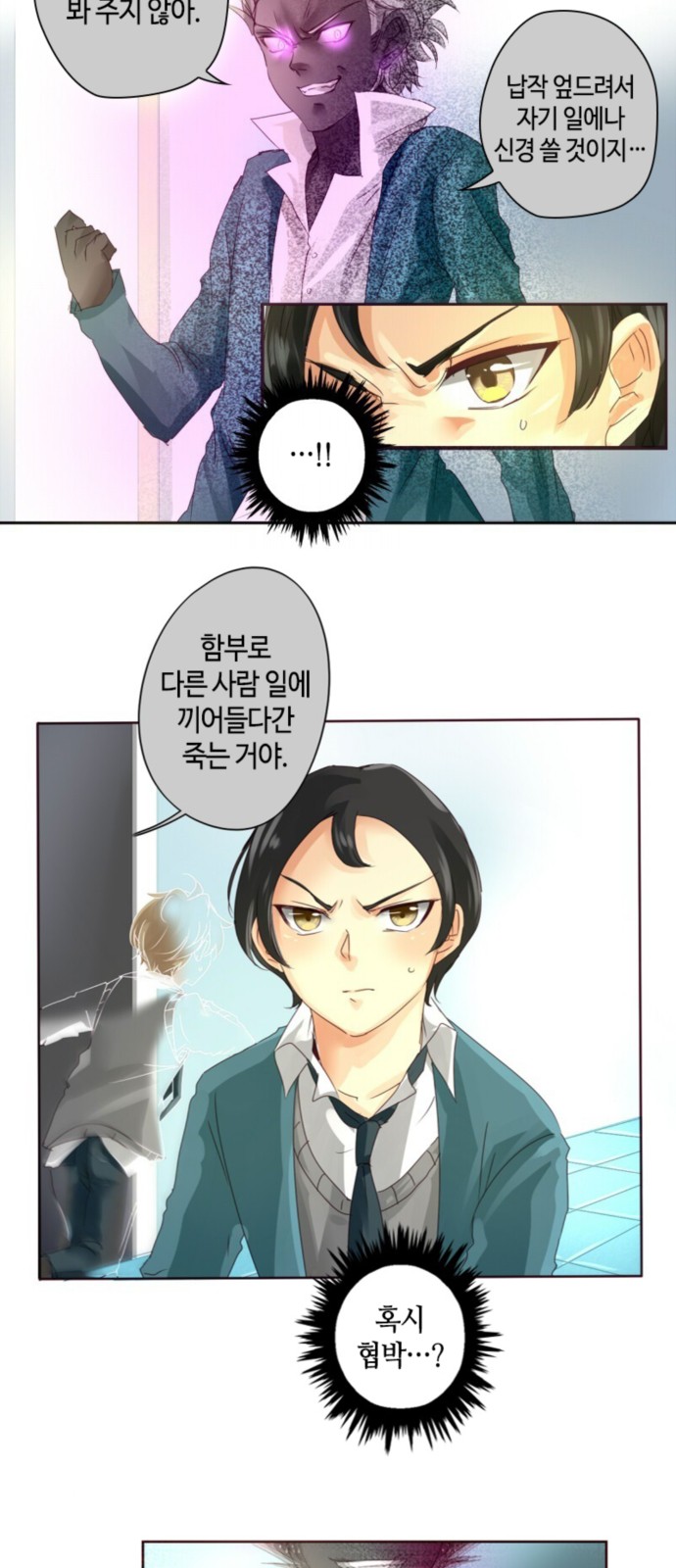 4 페이지