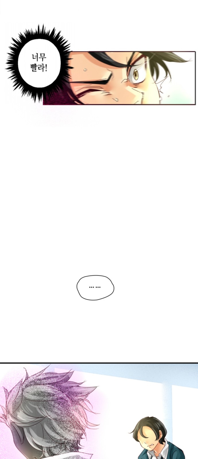 6 페이지