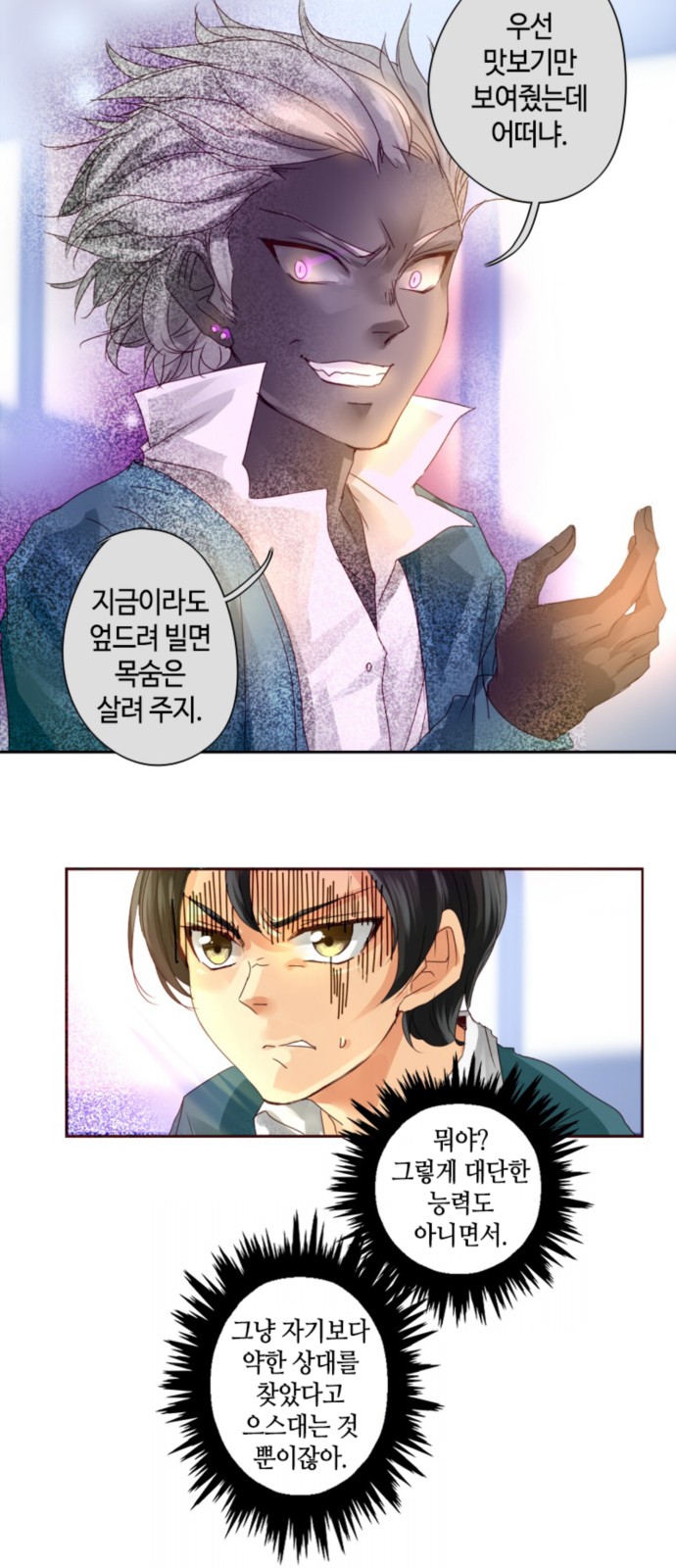 9 페이지