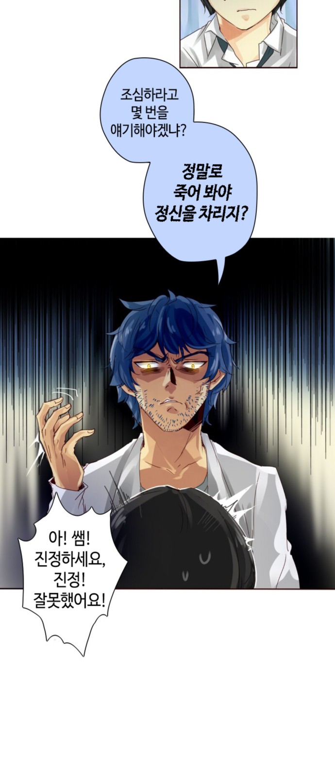 2 페이지
