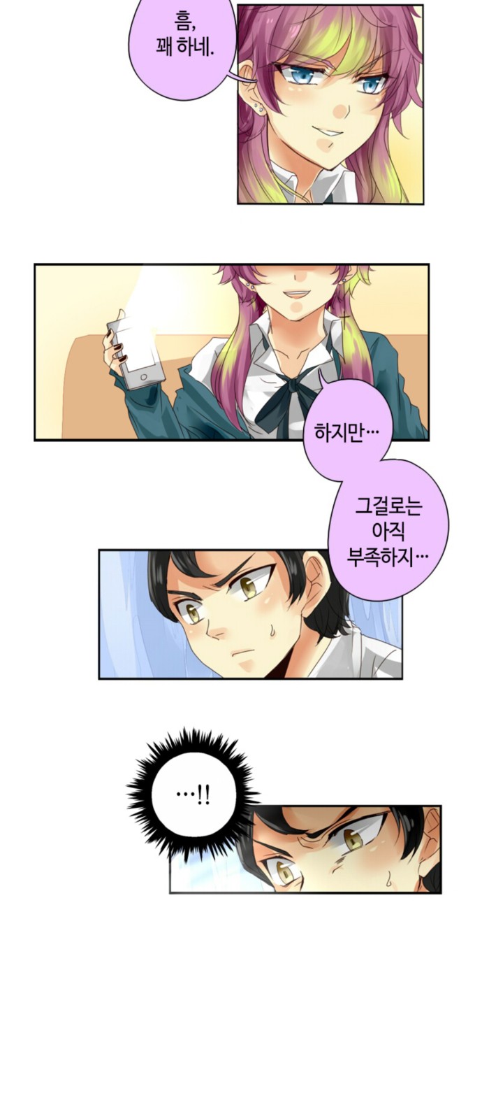 24 페이지