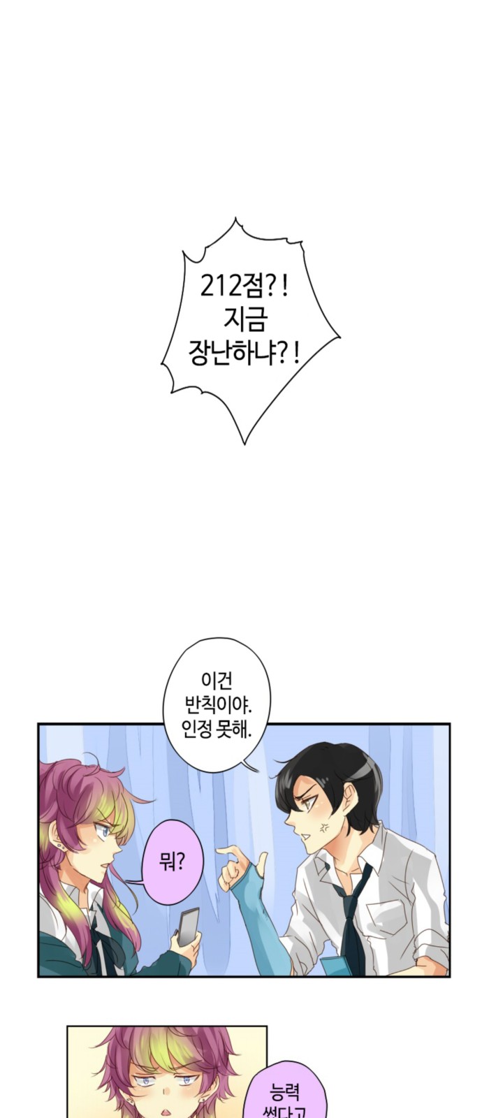 25 페이지