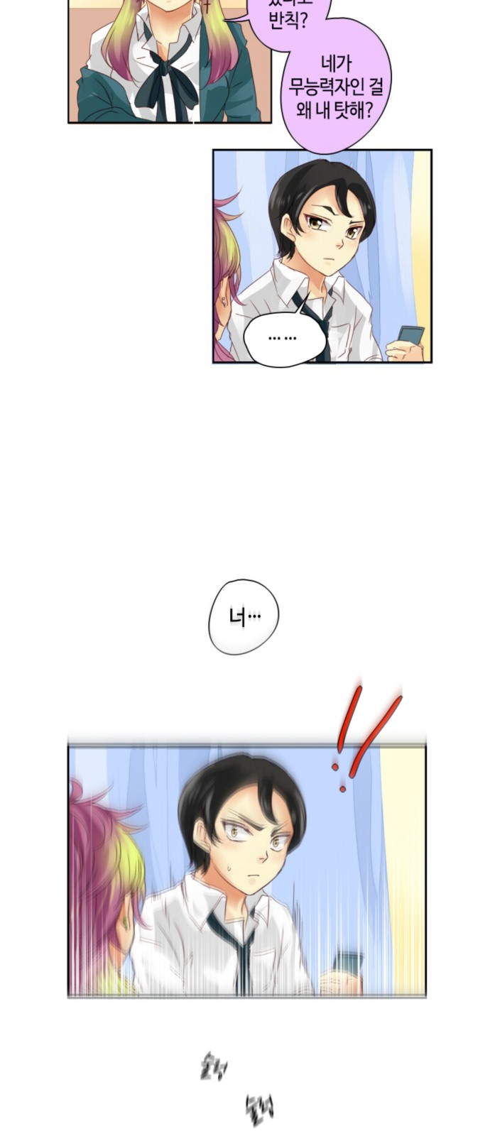 26 페이지