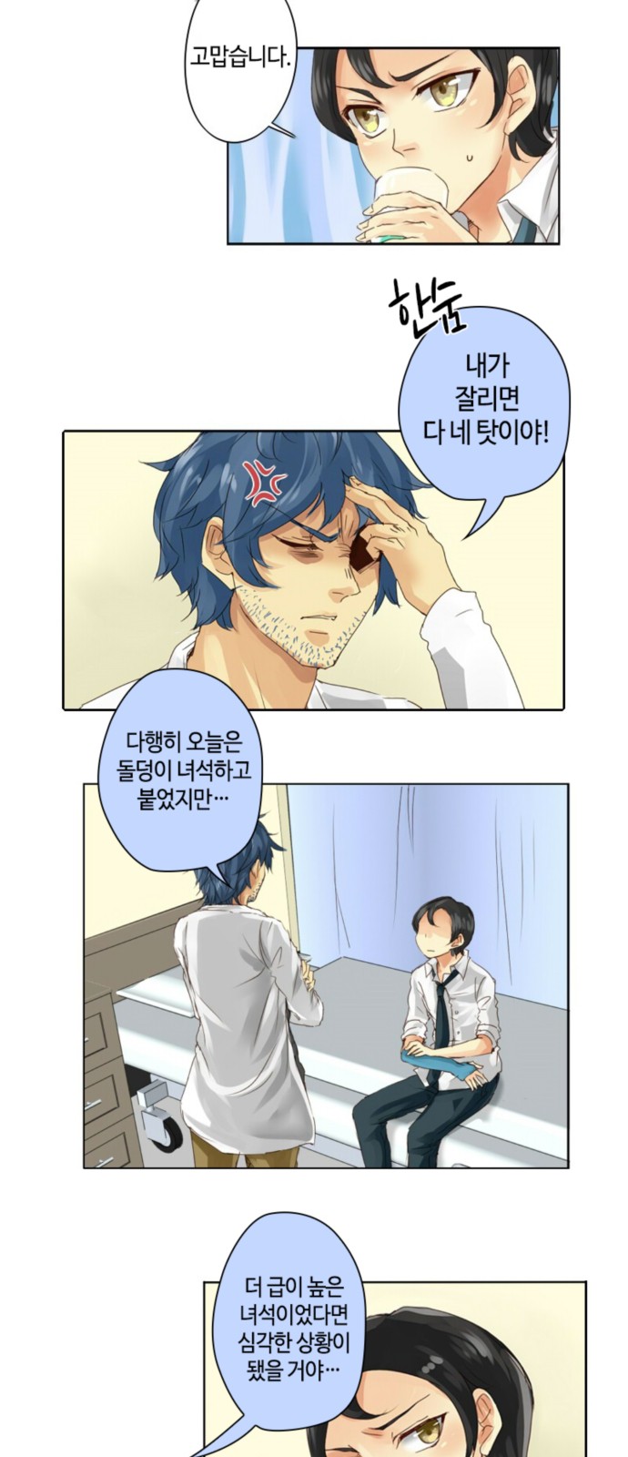 4 페이지