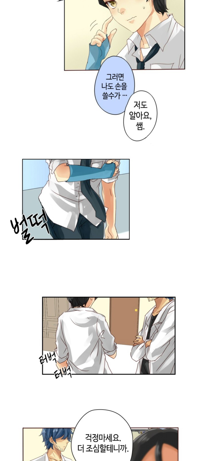 5 페이지