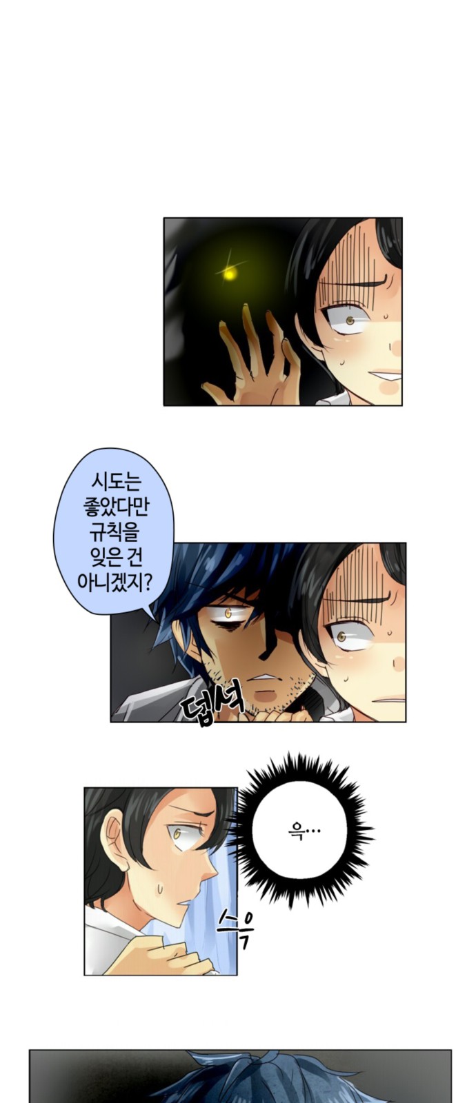 7 페이지