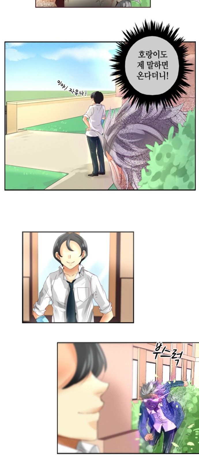 12 페이지