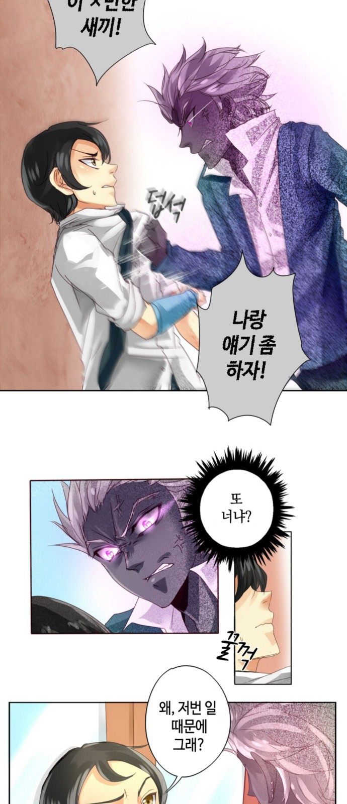14 페이지