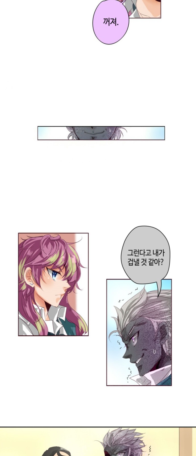 21 페이지