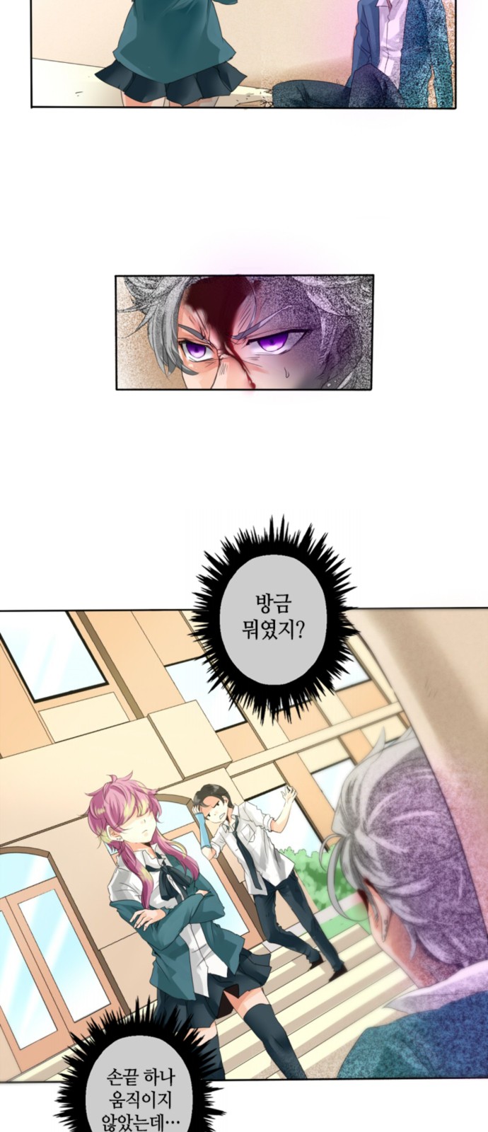 25 페이지