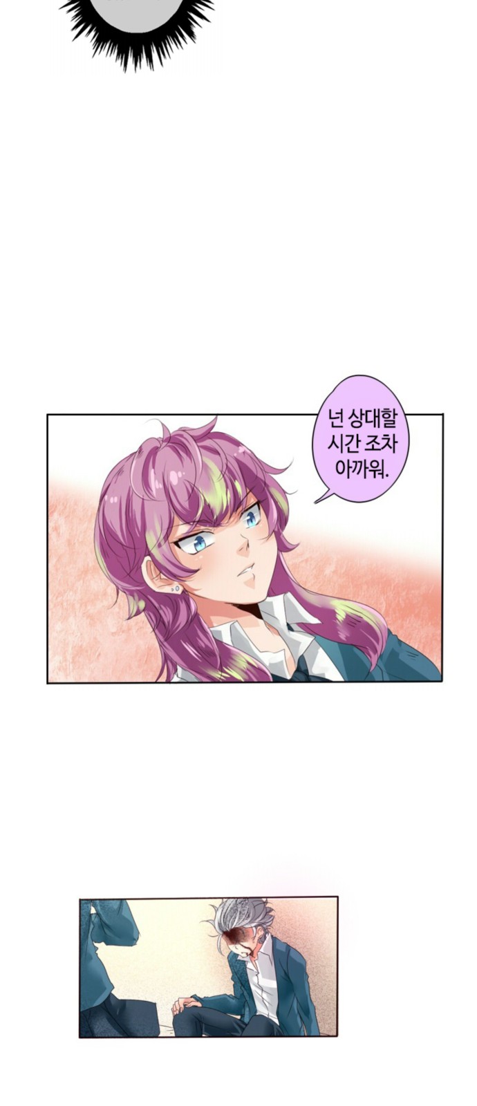 26 페이지