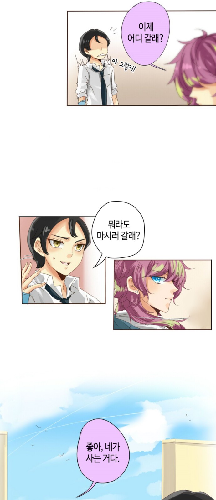 31 페이지