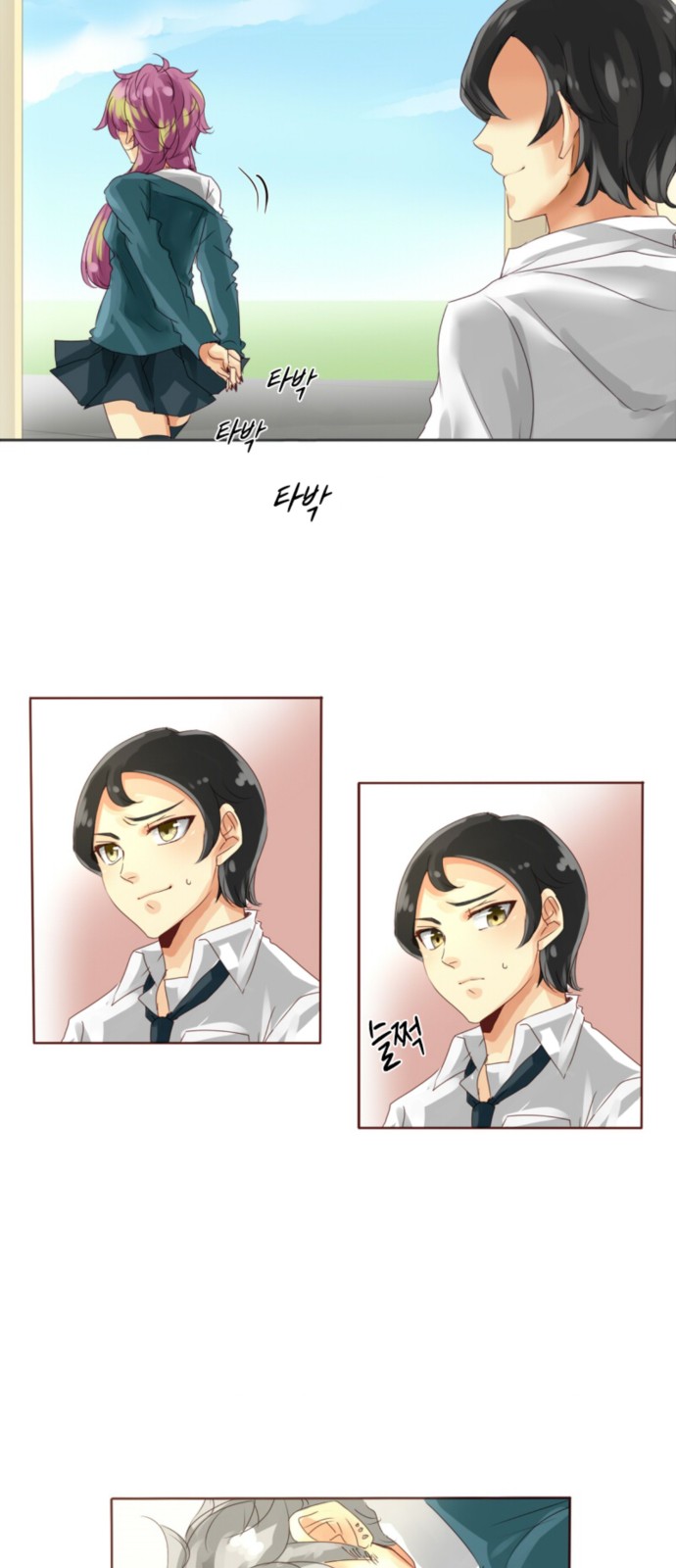 32 페이지