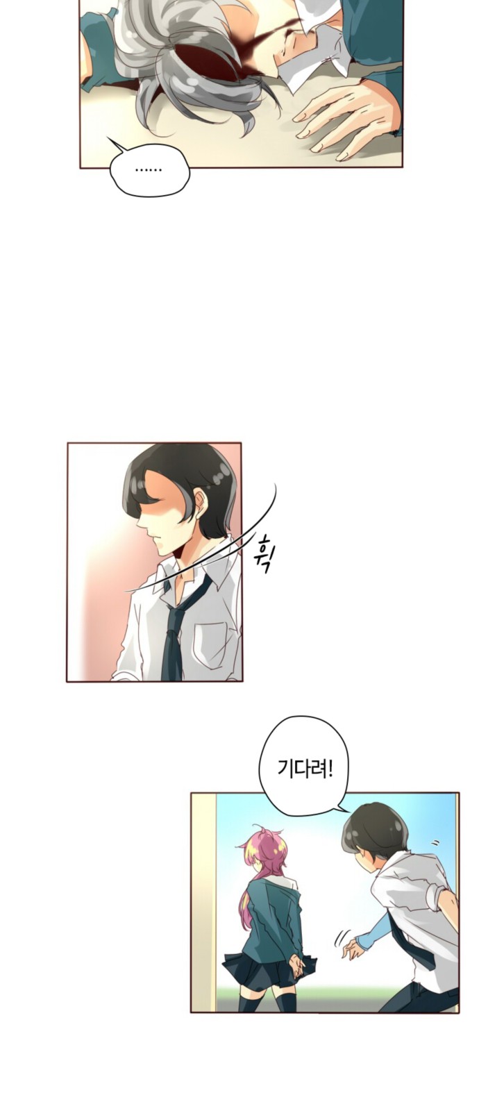 33 페이지