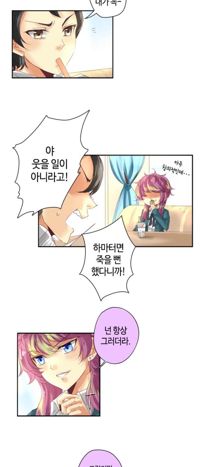 10 페이지