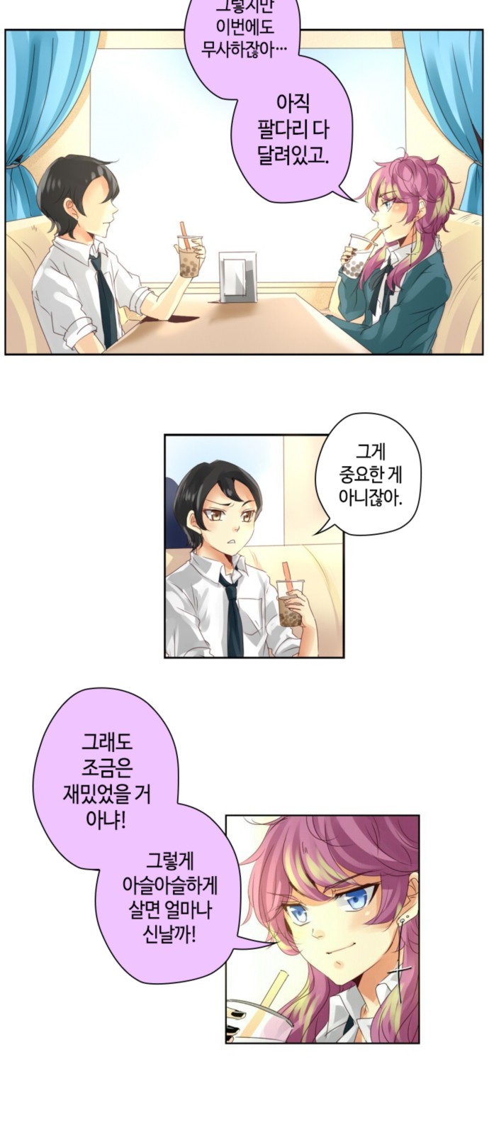 11 페이지