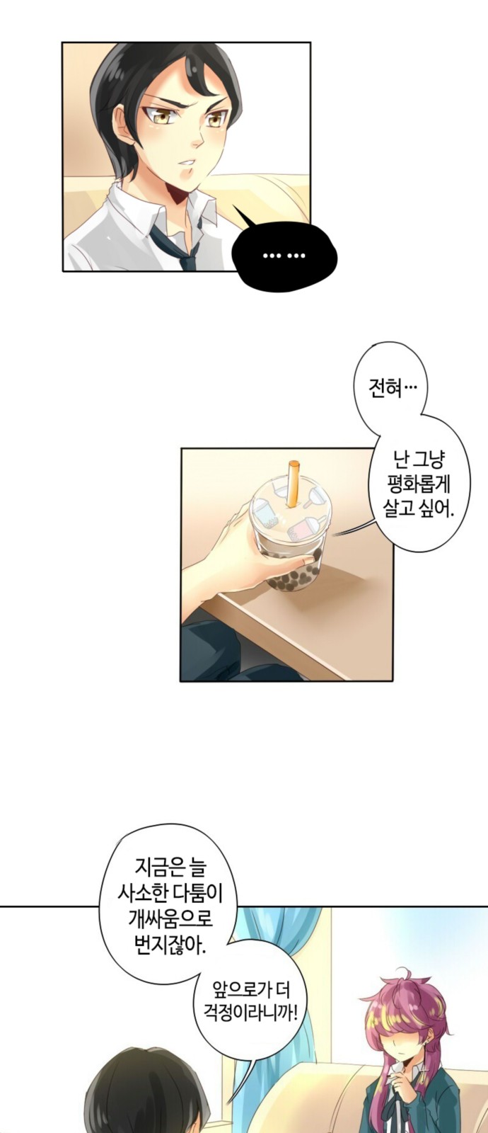 12 페이지