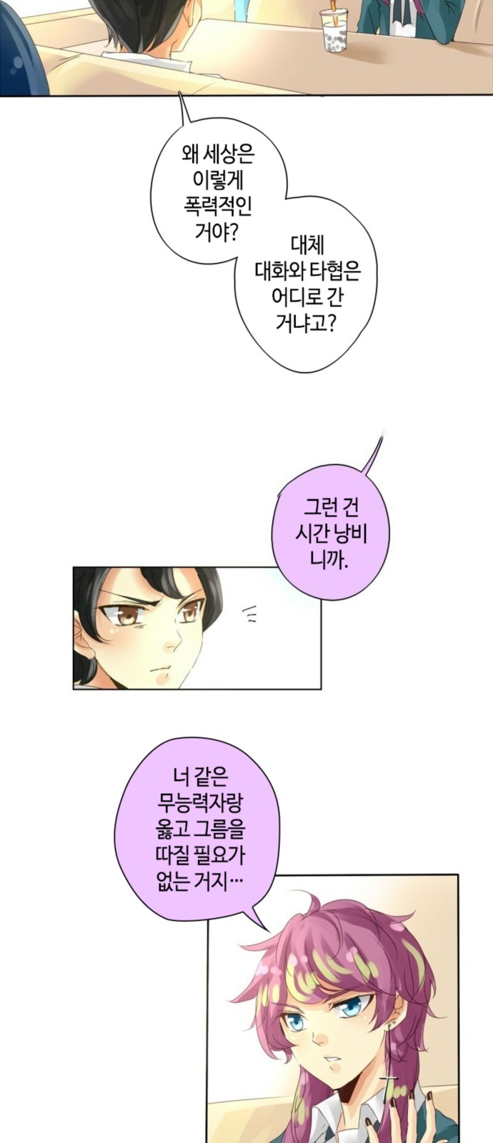 13 페이지