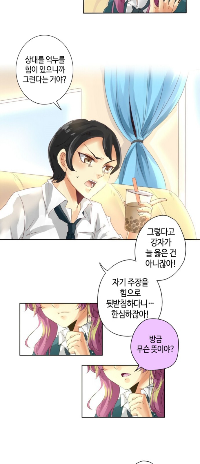 14 페이지