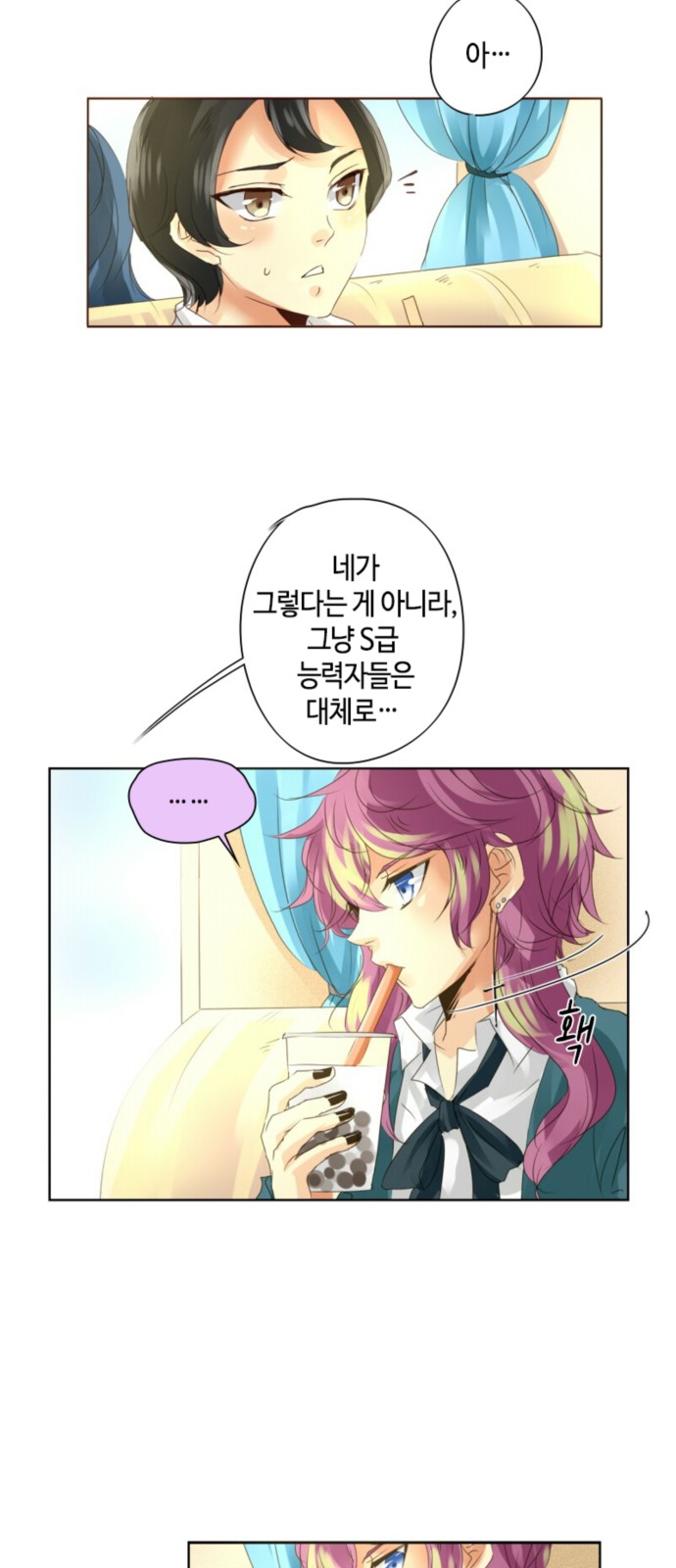 15 페이지